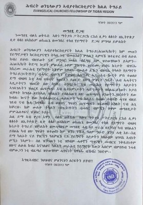 ናይ ድጋፍ መግለፂ ብፁእ ወቅዱስ ኣቡነ ማትያስ ካብ ሕብረት ወንጌላውያን ኣብያተክርስቲያናት ትግራይ.jpg