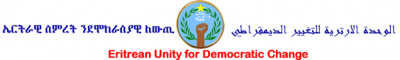 eritrean-unity-for-democratic-change.png