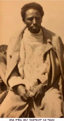 Blata-hailemariam-in-Mahyur.jpg