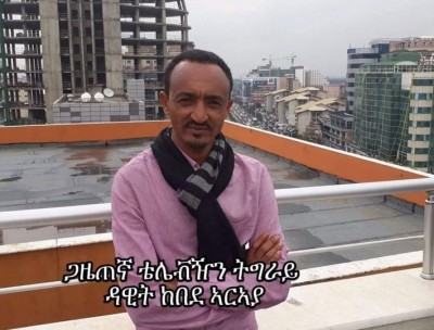 Dawit-Kebede-Araya.jpg