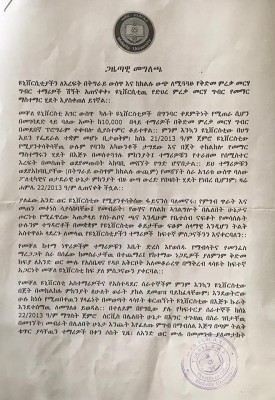 situation of students at Mekelle University-1.jpg